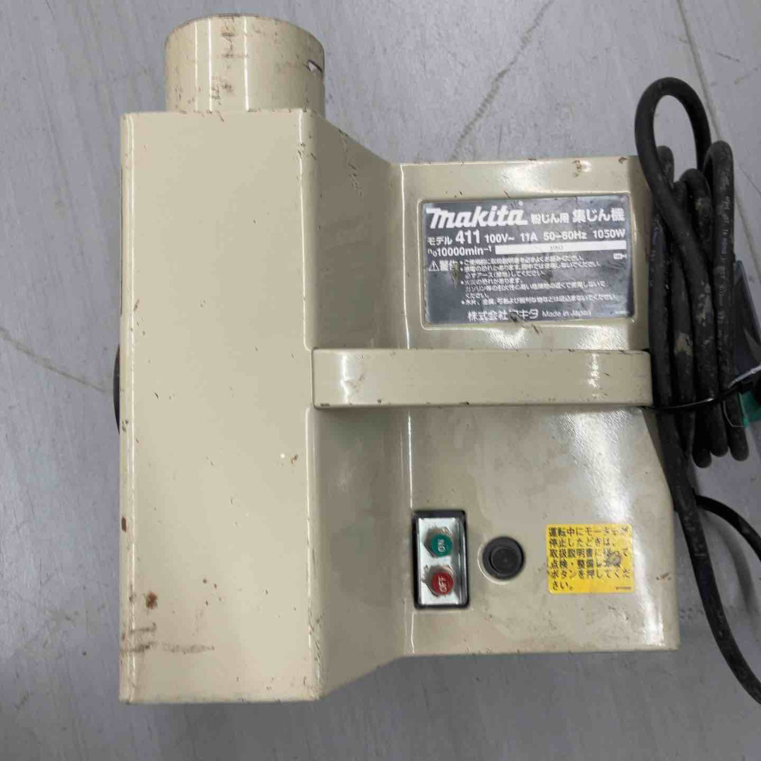 ☆マキタ(makita) 集じん機 411(P)【戸田店】