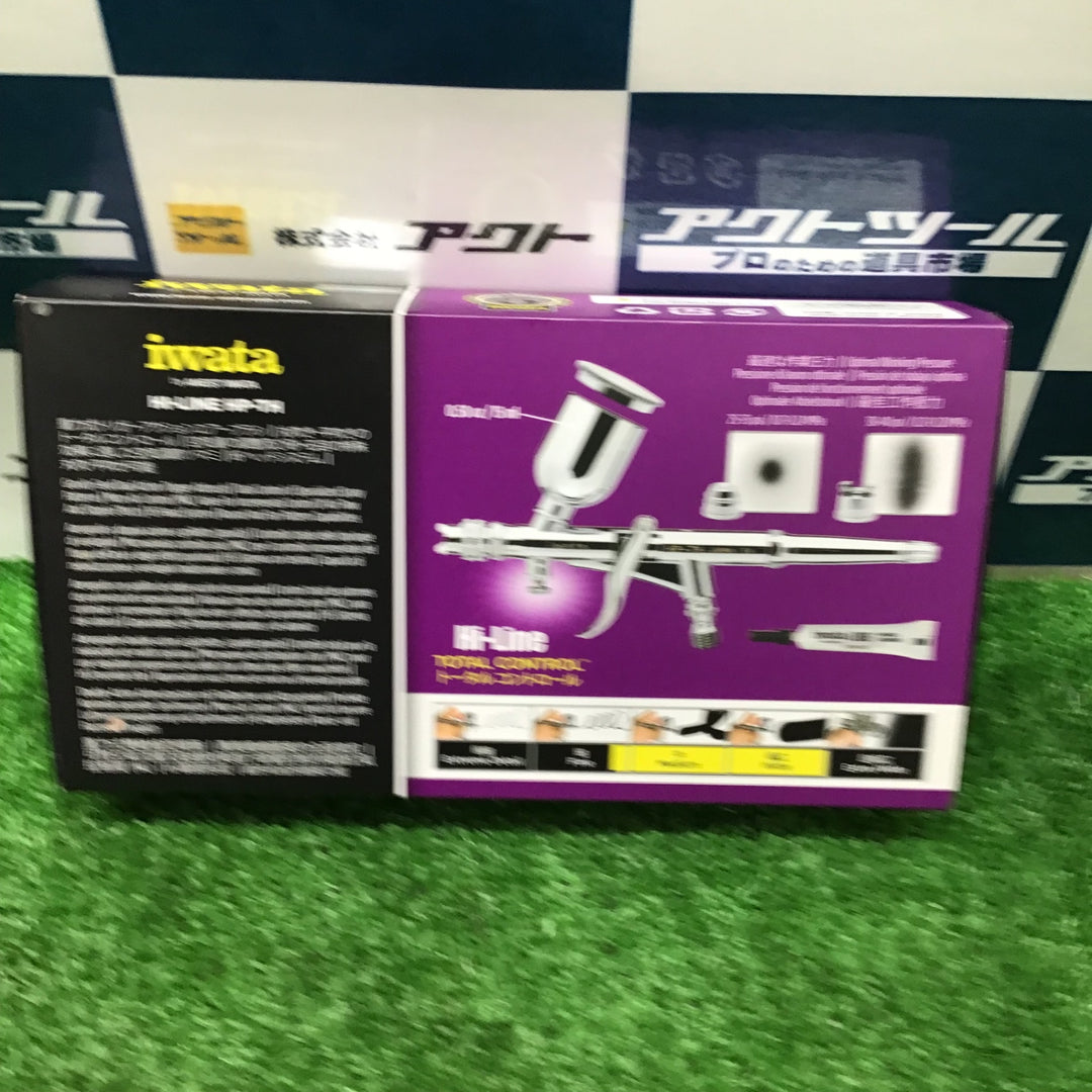 アネスト岩田 エアーブラシ(ハイライン) ノズル口径Φ0.5 HP-TH【未使用品】