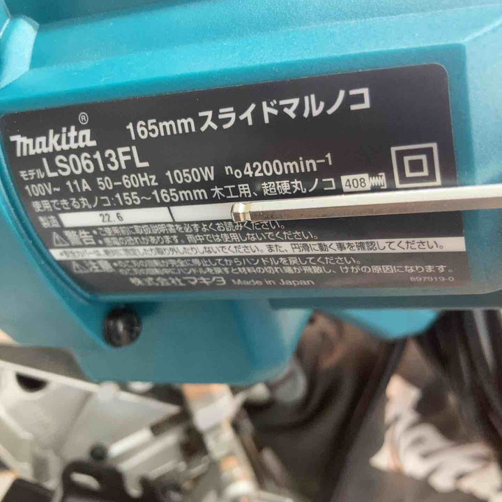 ★マキタ(makita) スライドマルノコ LS0613FL【八潮店】