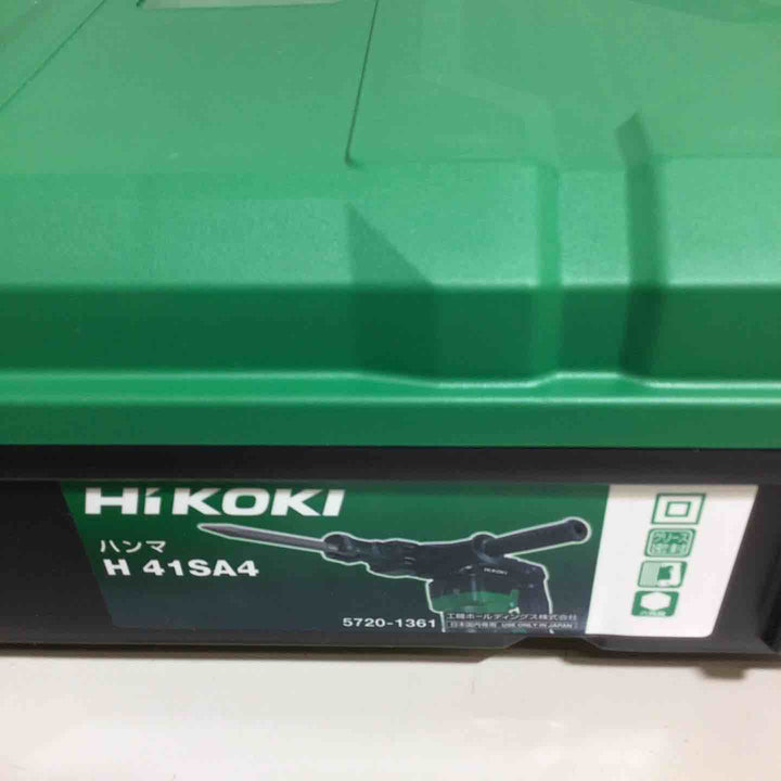 【未使用品】★ハイコーキ(HIKOKI ※旧:日立工機) ハンマ H41SA4【戸田店】
