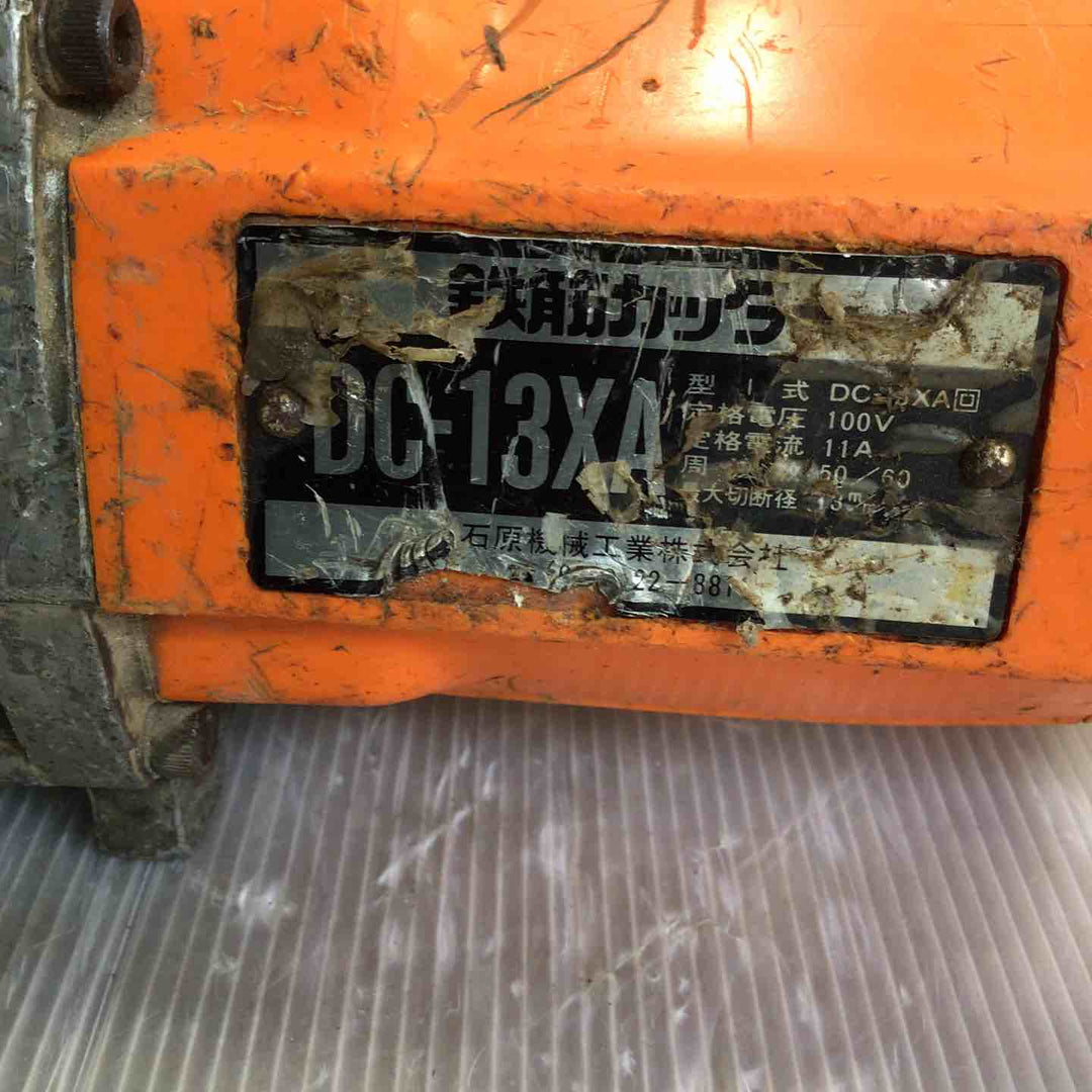 ◇IKK DIAMOND(旧:石原) 鉄筋カッター DC-13XA【草加店】
