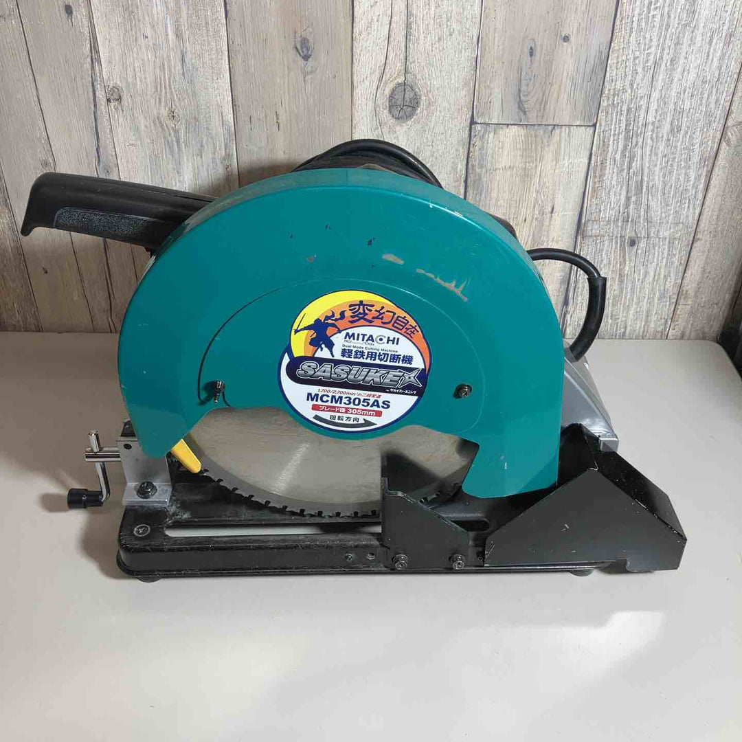 【店頭受取り限定】MITACHI MCM305AS【戸田店】