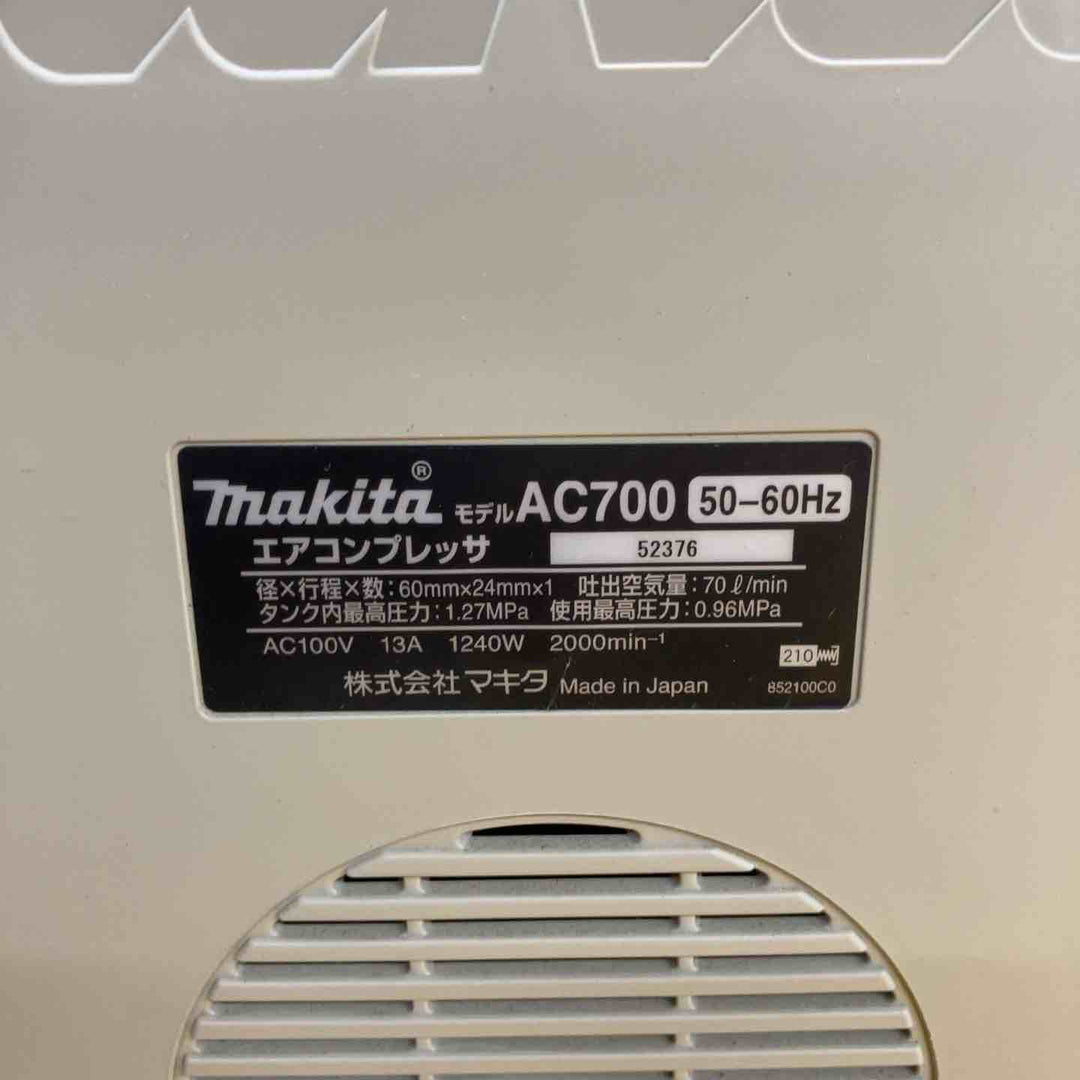 ★マキタ(makita) エアコンプレッサー AC700【戸田店】