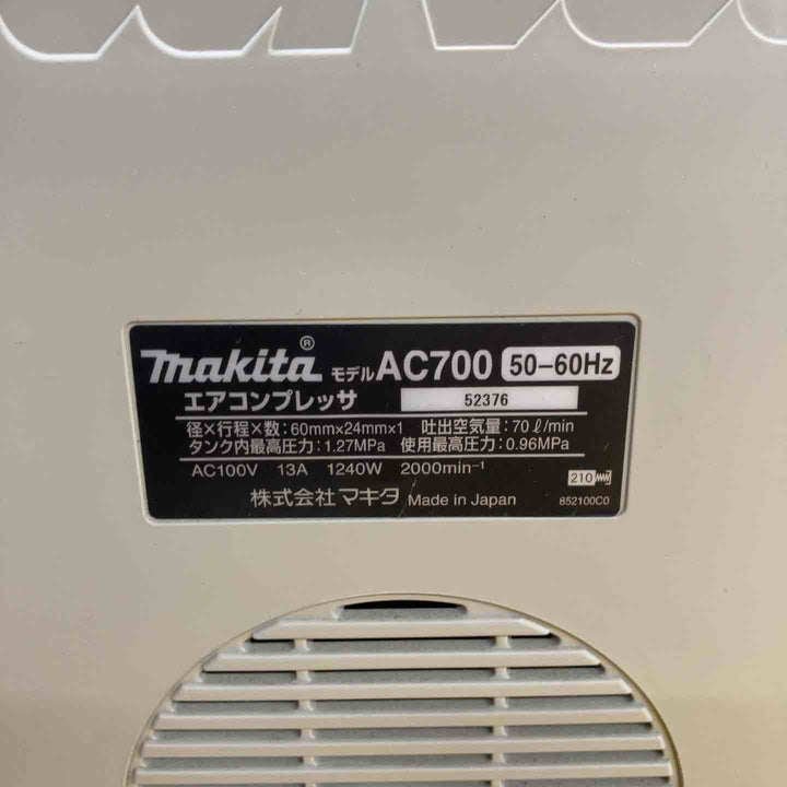 ★マキタ(makita) エアコンプレッサー AC700【戸田店】