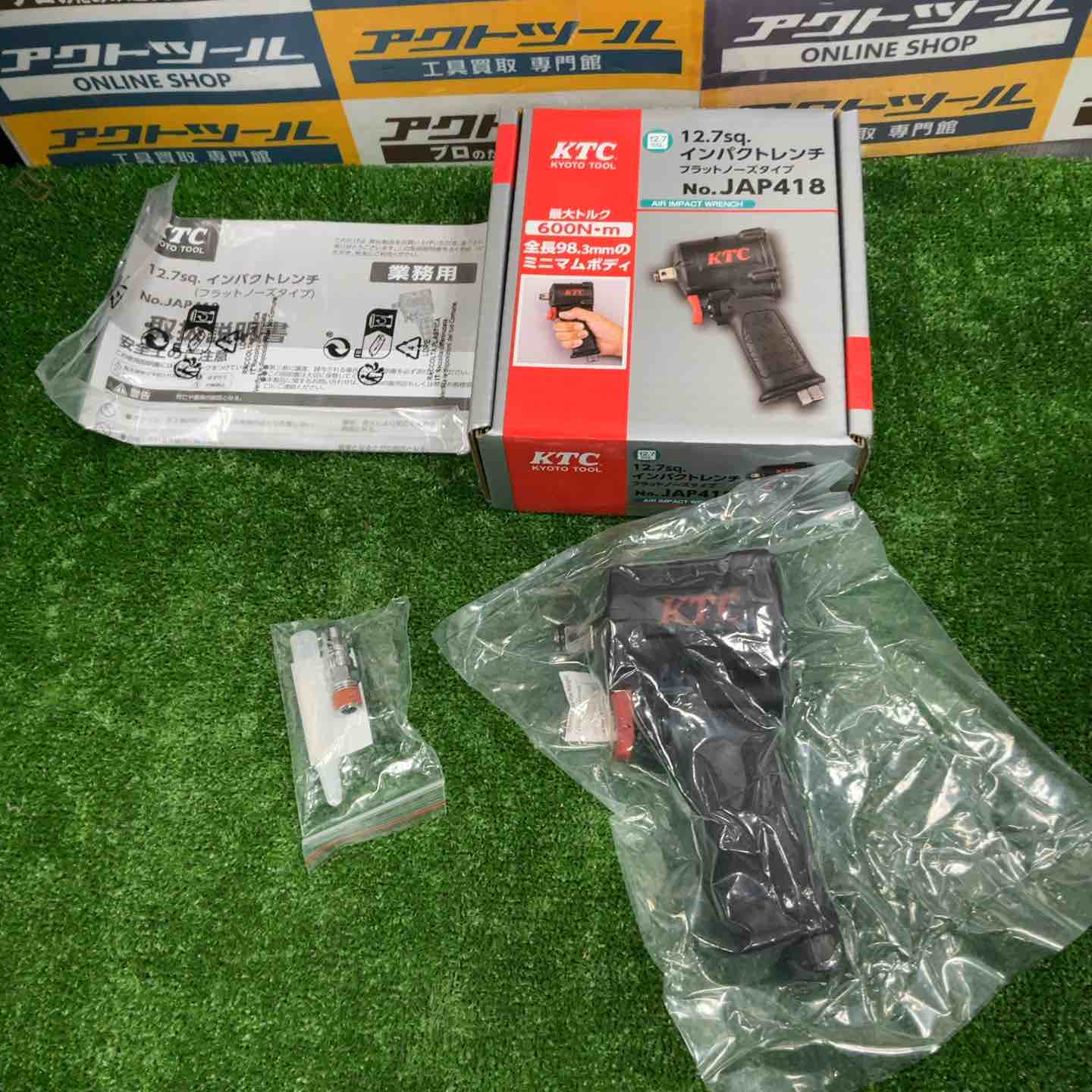 ◇京都機械工具(KTC) エアインパクトレンチ JAP418【草加店】 – アクト