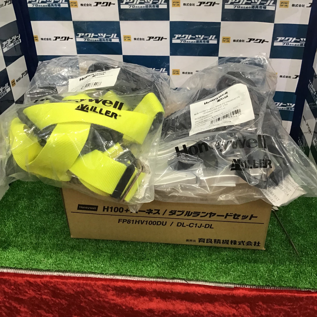 〇育良精機 H100+ハーネスダブルランヤードセット FP81HV100DU/DL-C1J-DL 1セット【草加店】