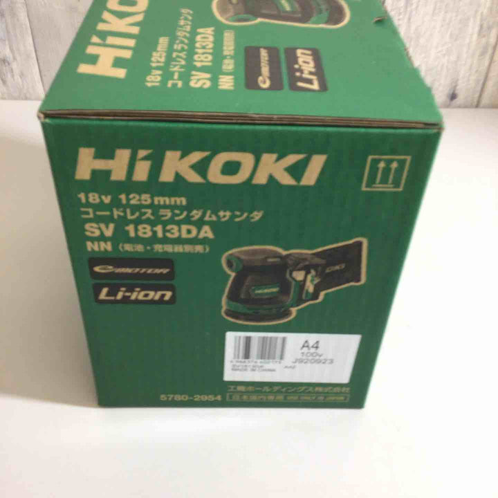 ★ハイコーキ(HIKOKI ※旧:日立工機) コードレスランダムサンダー SV1813DA(NN)【戸田店】