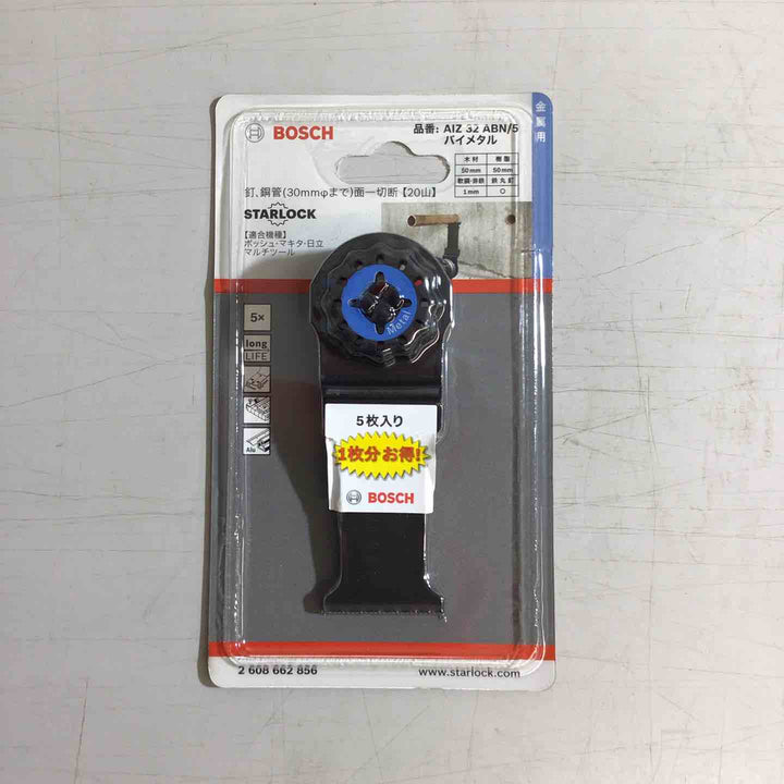 【未使用品】BOSCH マルチツール替刃 5枚組AIZ32ABN/5【戸田店】