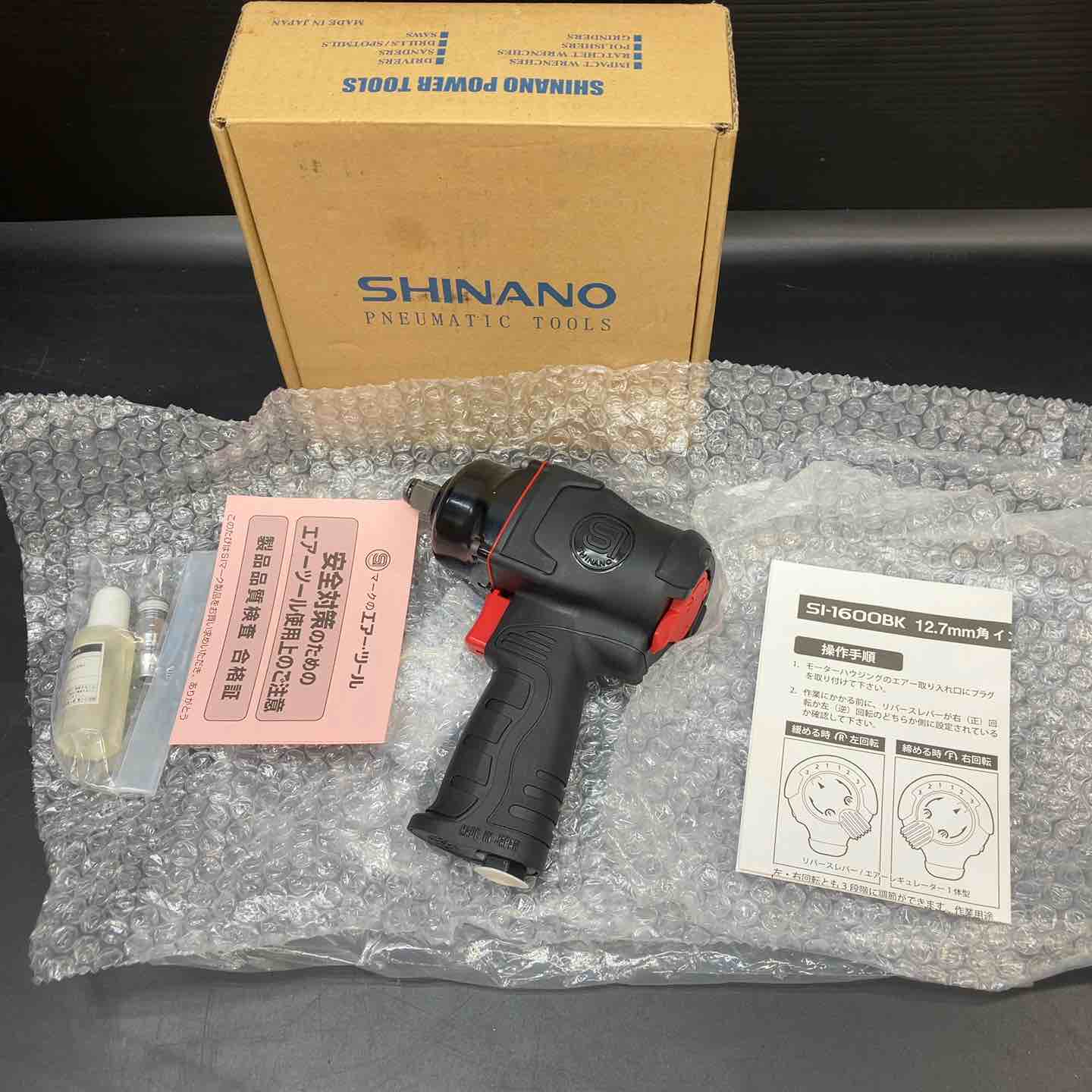 【未使用品】信濃機販(SHINANO) エアインパクトレンチ 12.7mm角 限定色 SI-1600BK【川越店】 未使用品】信濃機販(SHINANO) エアインパクトレンチ 12.7mm角 限定色