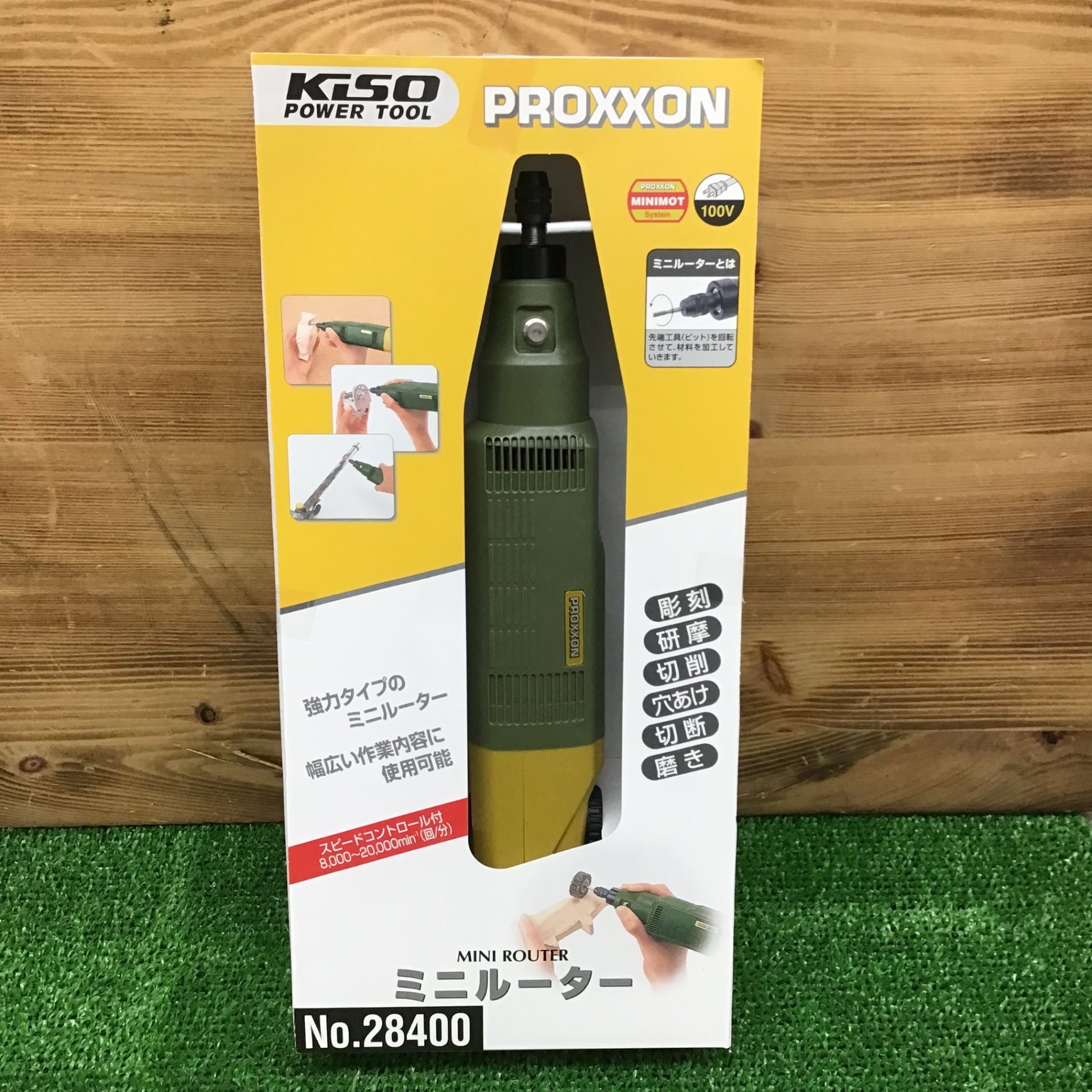 中古美品・現状品】 プロクソン ミニルーター No.28400 【鴻巣店 中古美品・現状品】 プロクソン ミニルーター No.28400 【鴻巣店