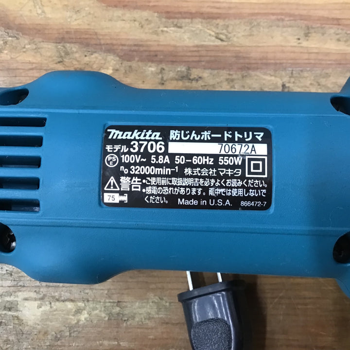 ☆マキタ(makita) 防塵ボードトリマ 3706BSK【柏店】