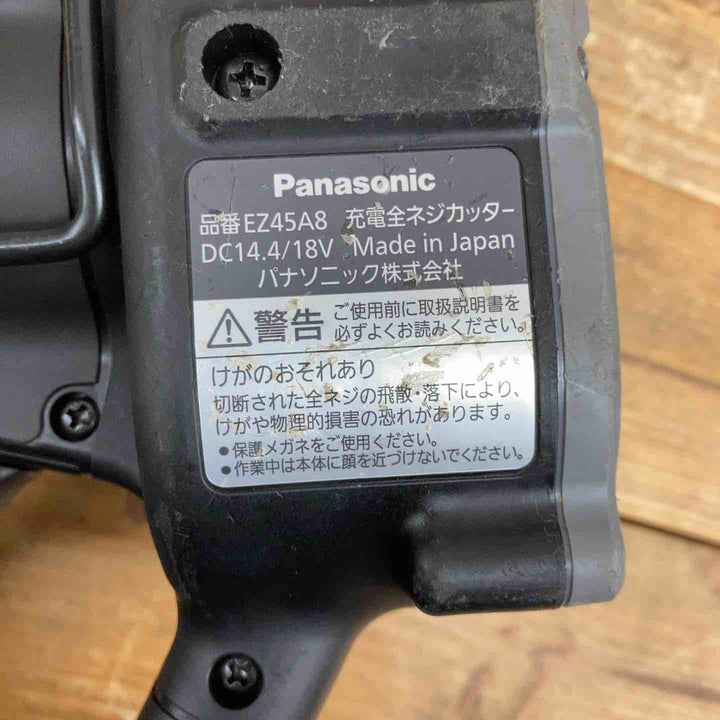 【中古品】 パナソニック(Panasonic) 14.4V コードレス全ネジカッター EZ45A8LJ2G-B 切断機 【東大和店】
