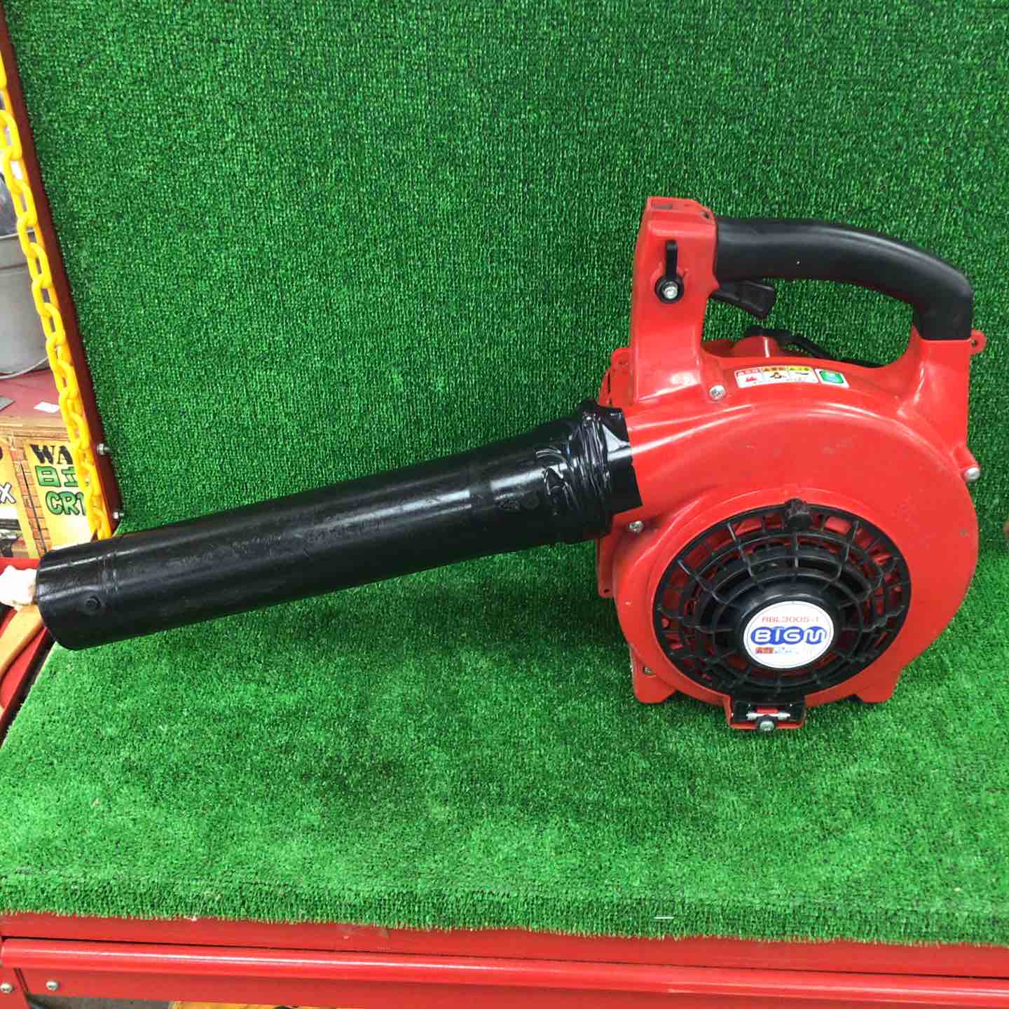 ◇丸山(BIG-M) エンジンブロワ RBL300S-1【川崎店】 – アクトツール