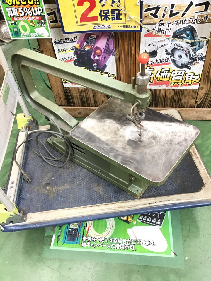 【店頭受取り限定】旭工機 スーパー万能糸鋸盤 GR-400【桶川店】