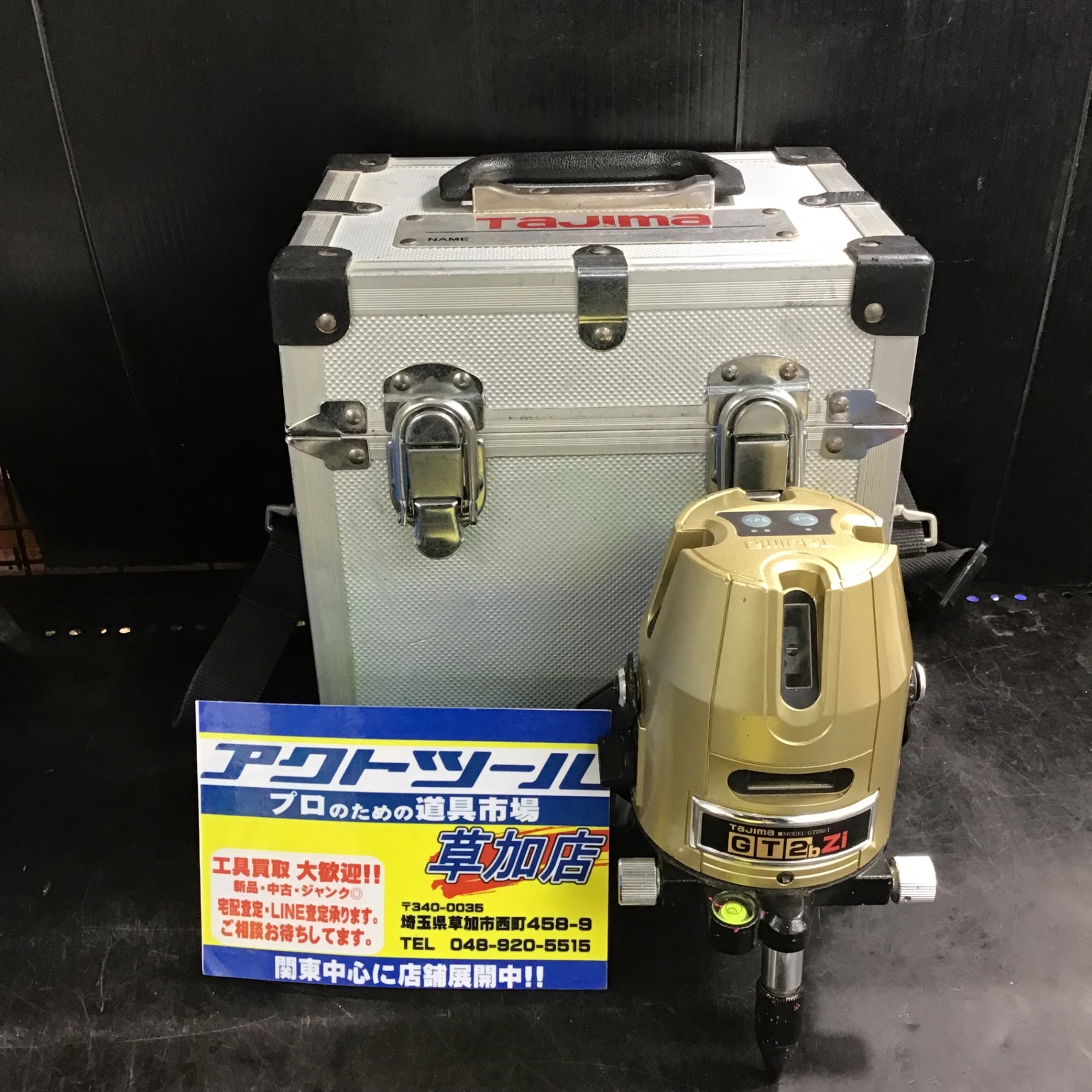〇タジマ(Tajima) レーザー墨出し器 GT2bZi 縦・横・地墨 GT2BZ-I 