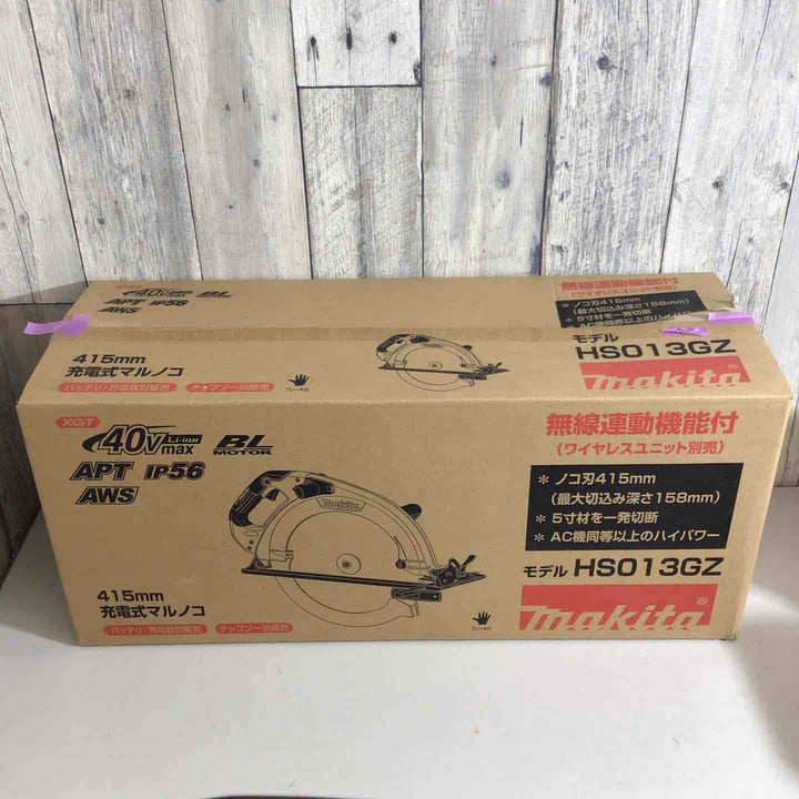 ★マキタ(makita) 415mmコードレス丸ノコ HS013GZ【戸田店】