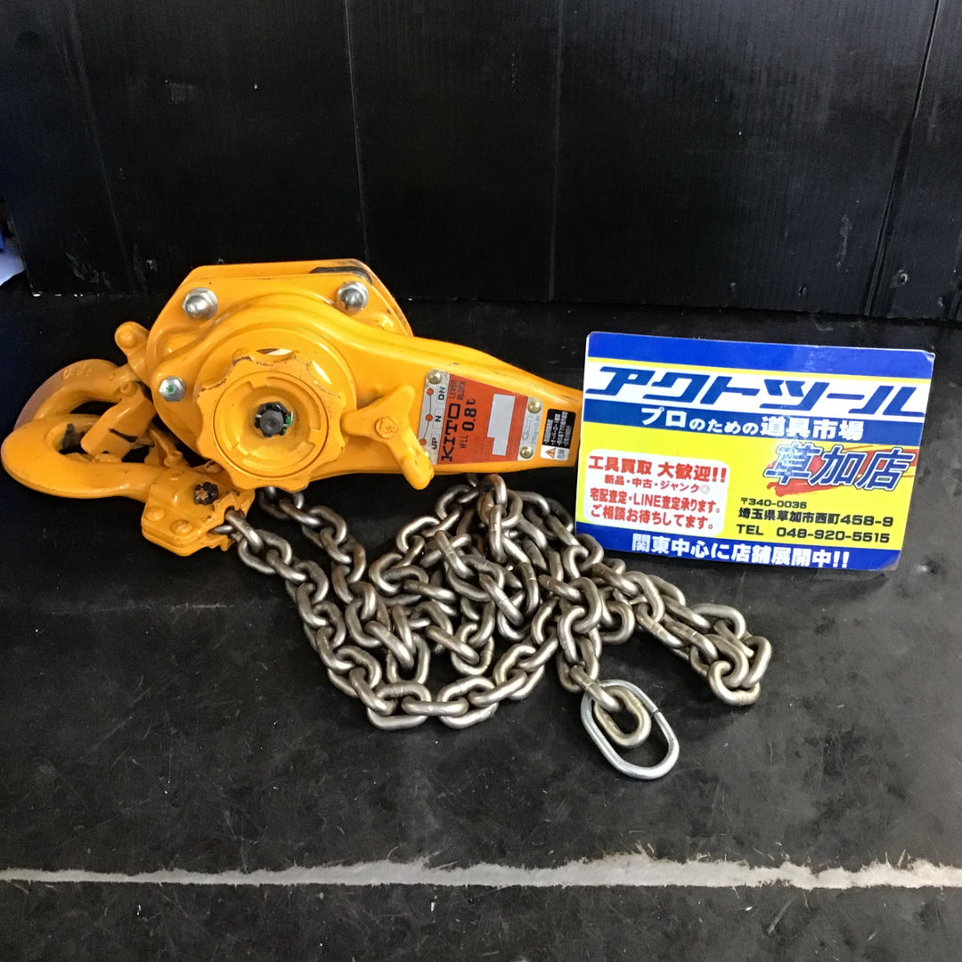★キトー(KITO) レバーブロック LB008【草加店】