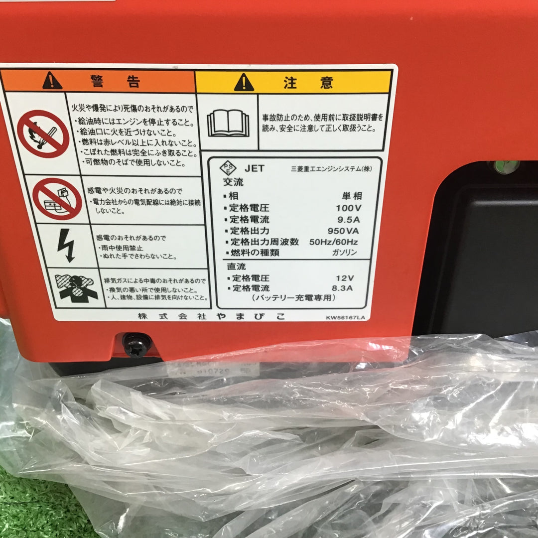 新ダイワインバータ発電機 iEG950【岩槻店】