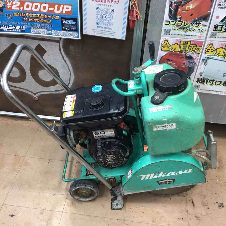 【店頭受取り限定】◇三笠(ミカサ/mikasa) ロードカッター コンクリートカッター MCD-012【草加店】