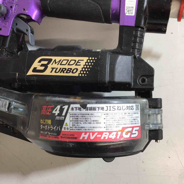 ☆マックス(MAX) 高圧エアネジ打ち機 HV-R41G5-M(限定色)【戸田店】