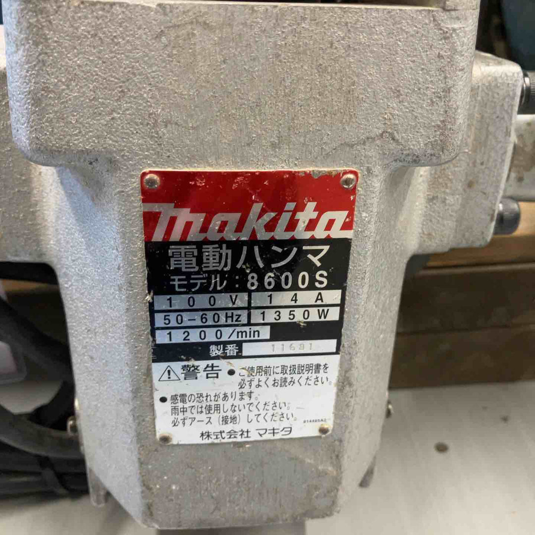 ★マキタ(makita) 電動ハンマ 8600S【戸田店】