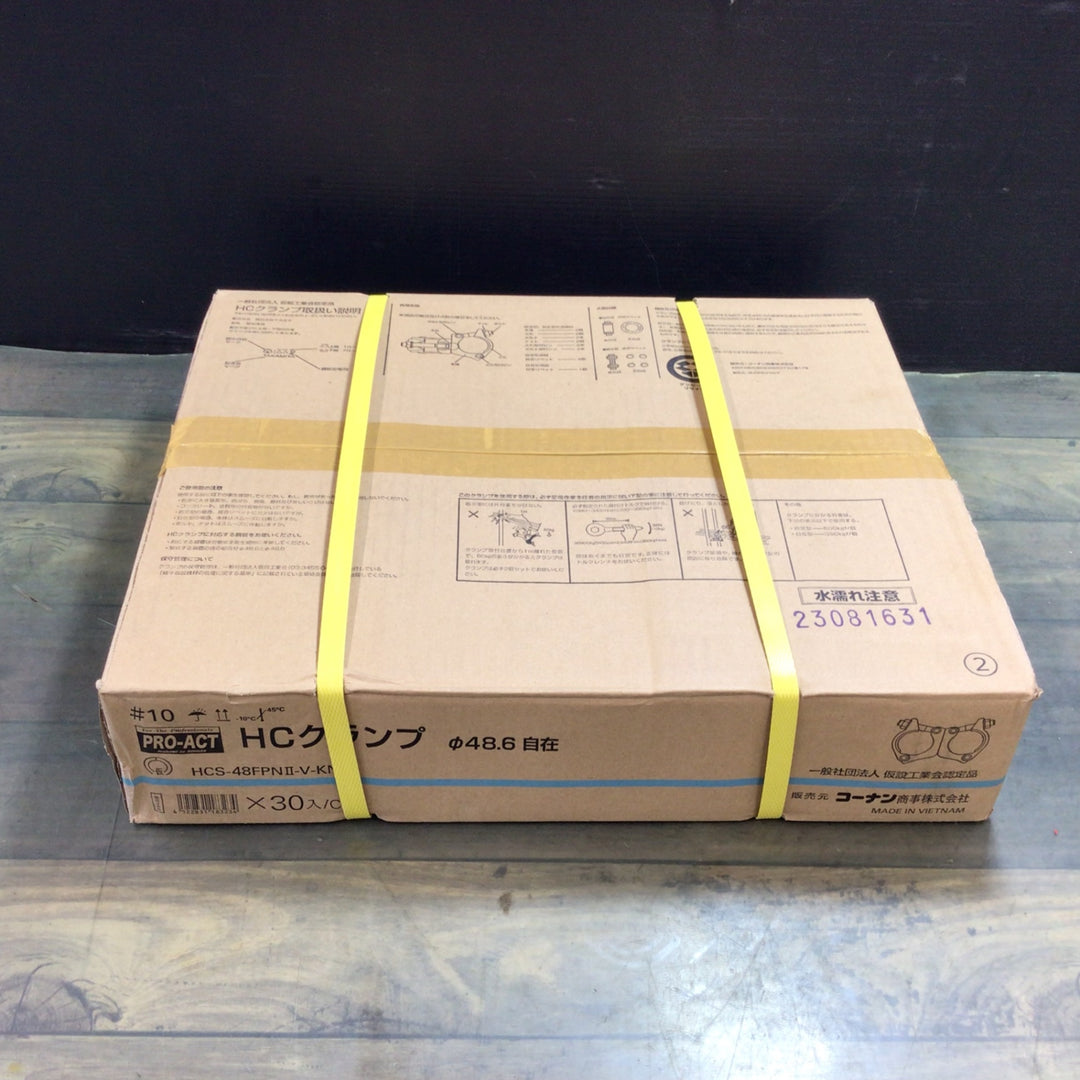 〇PROACT HCクランプΦ48.6自在【東大和店】
