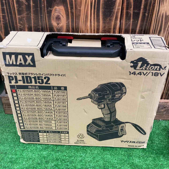 【未使用・サマーセール最終値下げ!】 マックス(MAX) コードレスインパクトドライバー PJ-ID152R-B2C/1850A 箱傷みあり 【桶川店】