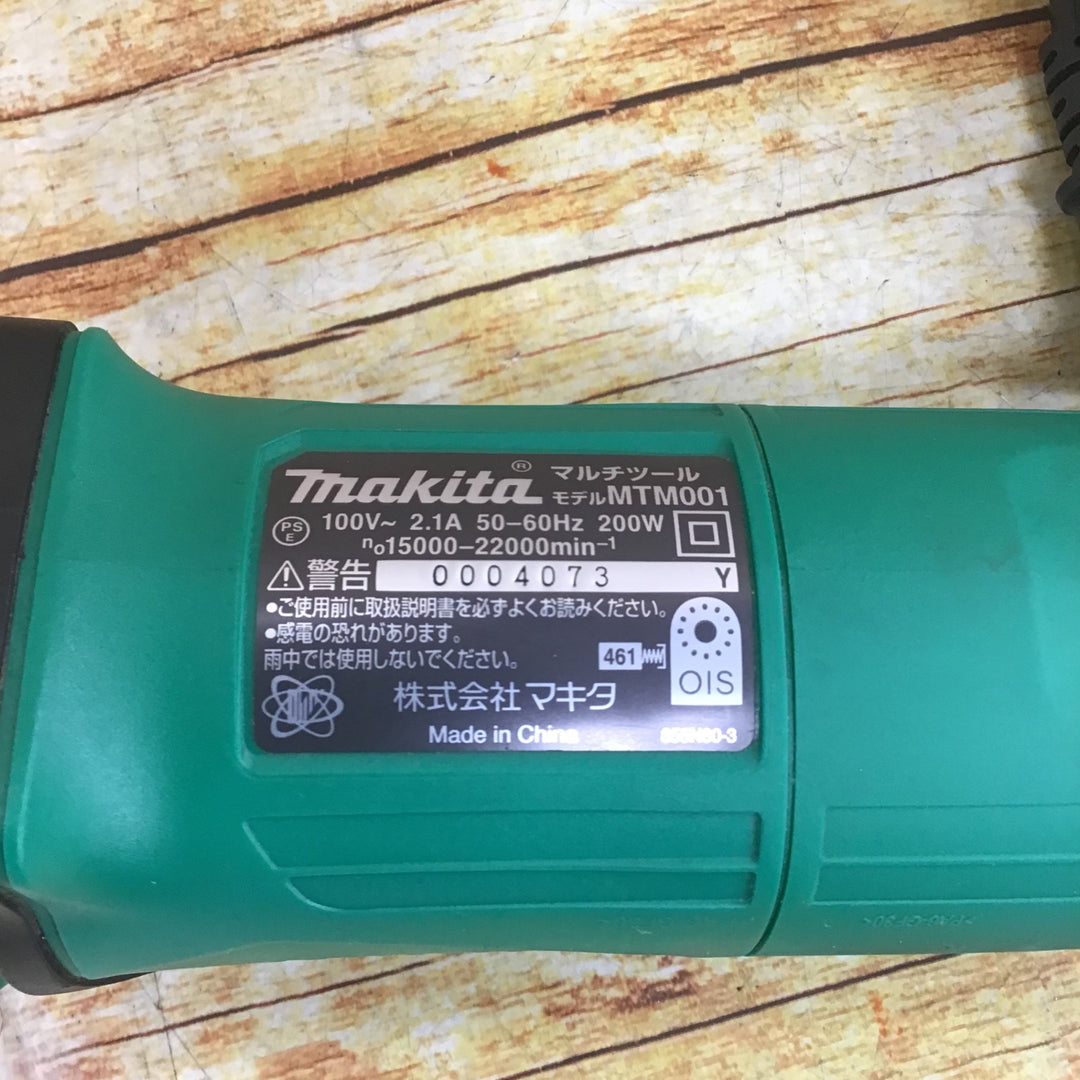 ○マキタ(makita) マルチツール MTM001【川崎店】