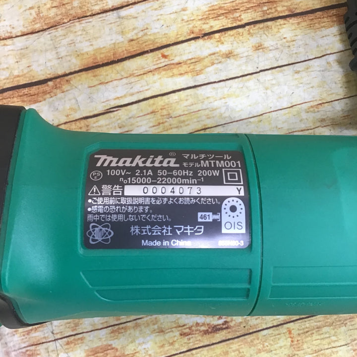 ○マキタ(makita) マルチツール MTM001【川崎店】