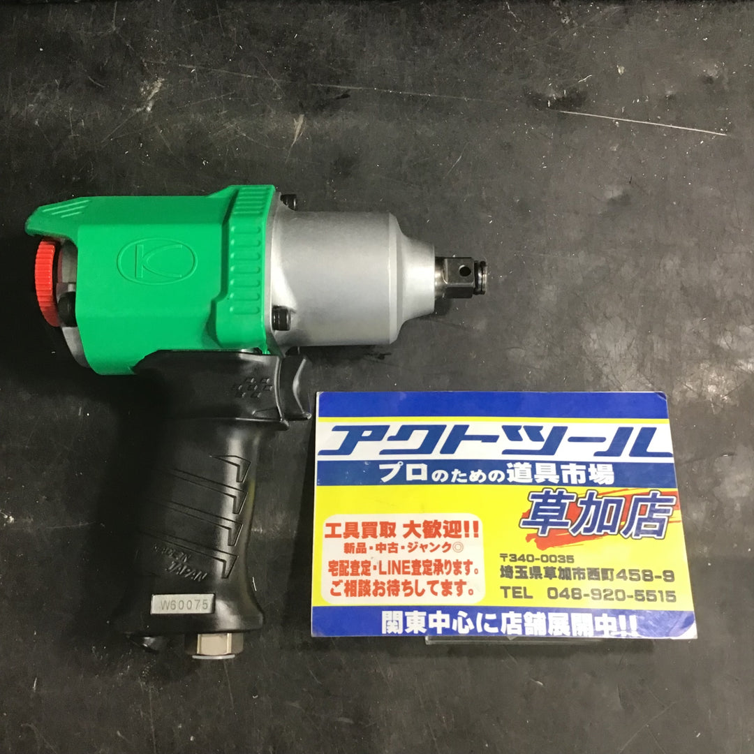 〇空研(KUKEN) 12.7Sq 常圧エアーインパクトレンチ KW-1600proZ【草加店】