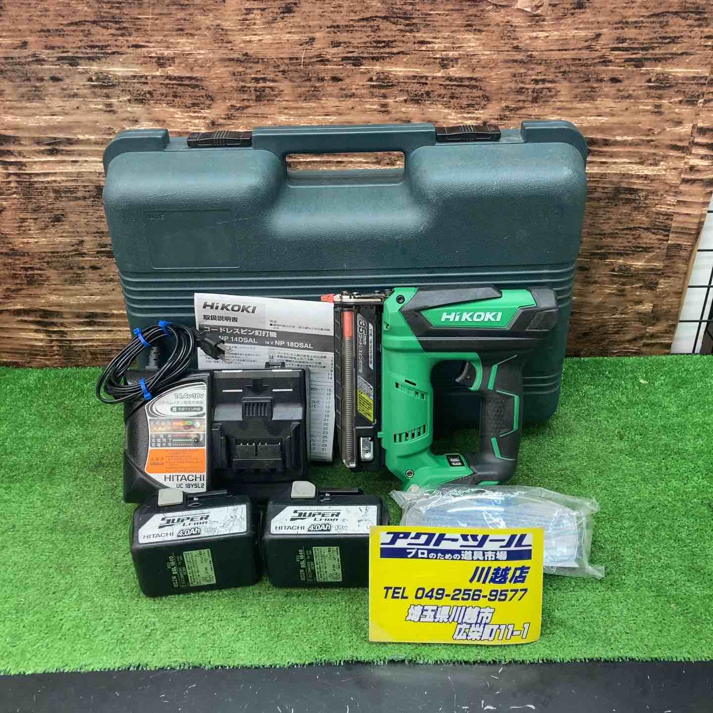 日立 NP18DSL コードレスピン打ち機 バッテリー1個付き【市川行徳店】【店頭取引限定】【中古】管理番号：ITYSG5179DHG HiKOKI(日立工機) NP18DSAL(LYPK) コードレスピン釘打機 18V-6.0Ah