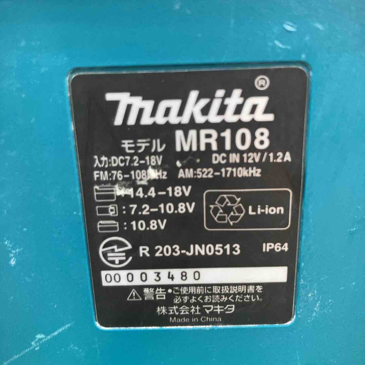 ★マキタ(makita) コードレスラジオ MR108【川崎店】