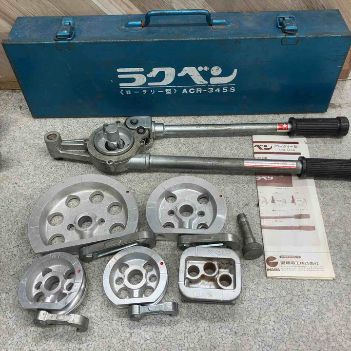 ◇因幡電工 軟質裸銅管用ベンダー ACR-3456【八潮店】