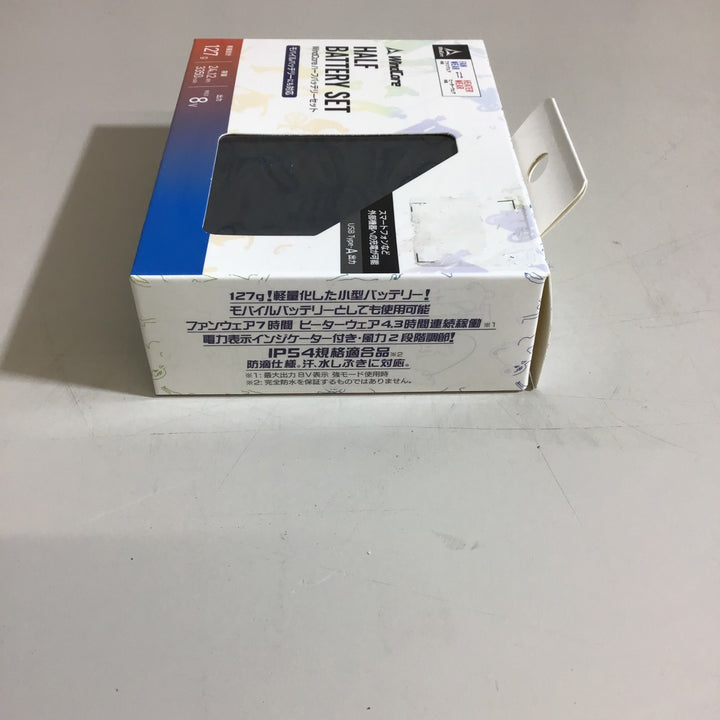 【未使用品】WindCore ハーフバッテリーセット WZ3310 ②【戸田店】