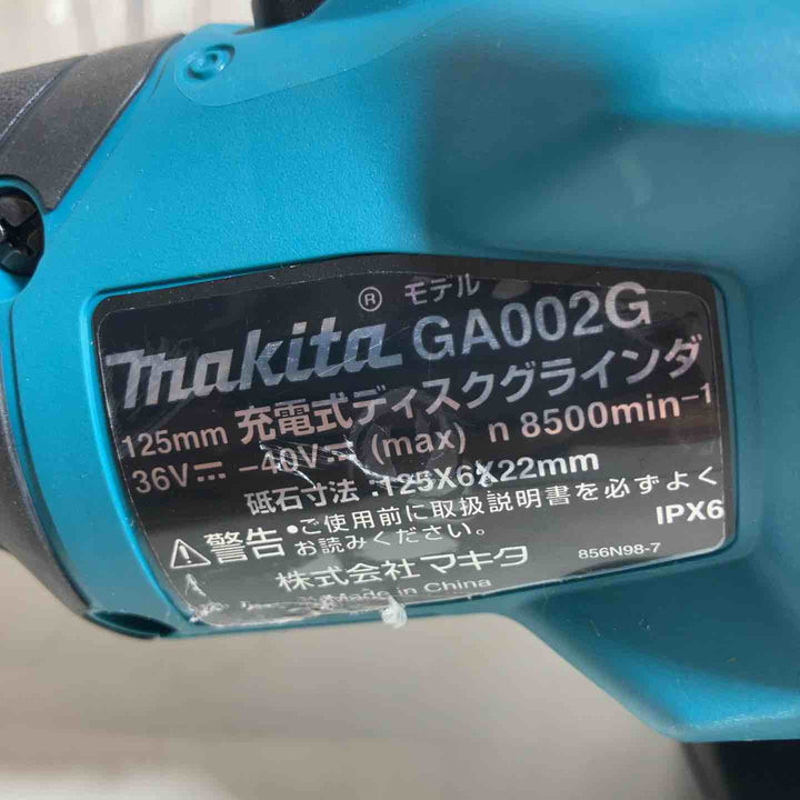 ★マキタ(makita) コードレスディスクグラインダ GA002GZ【戸田店】
