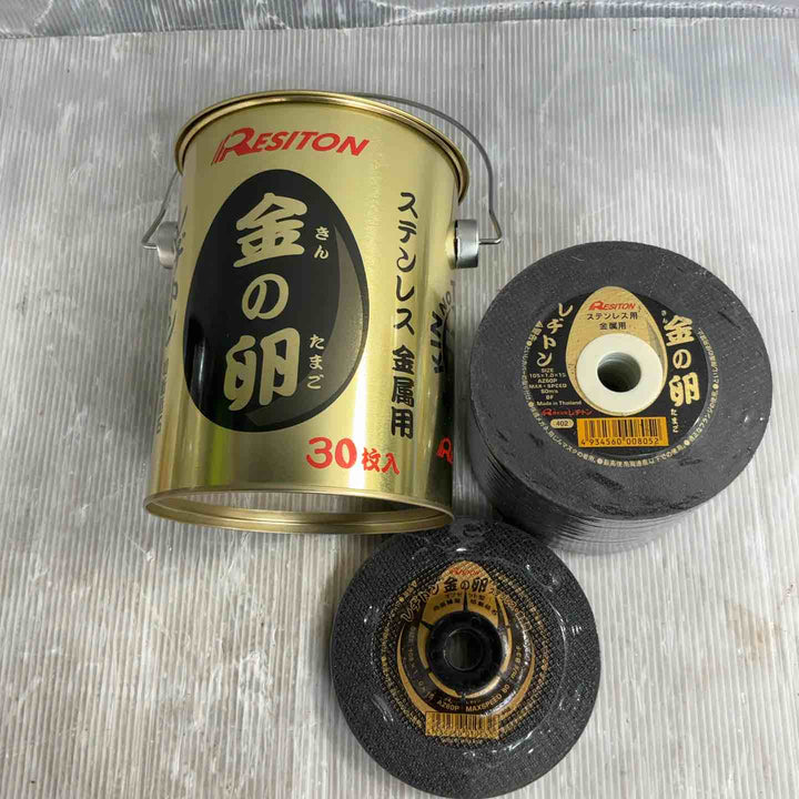 レヂトン 金の卵 30枚入り【草加店】