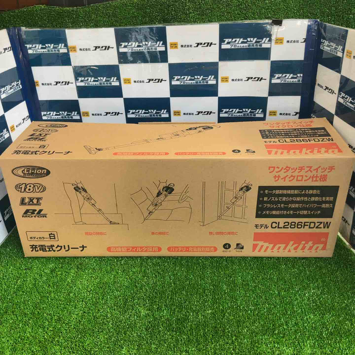 ★マキタ(makita) コードレスクリーナー CL286FDZW【草加店】