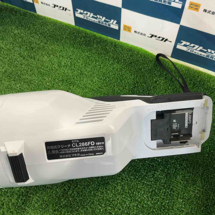★マキタ(makita) コードレスクリーナー CL286FDZW【草加店】