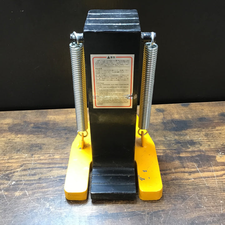 三方良し 爪付きジャッキ 爪部2.5t ヘッド部5t【戸田店】