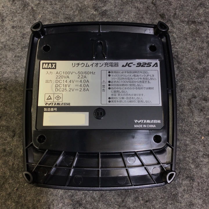 〇マックス (MAX) コードレス防じん丸のこ PJ-CS53CDP-BC/1850A【桶川店】