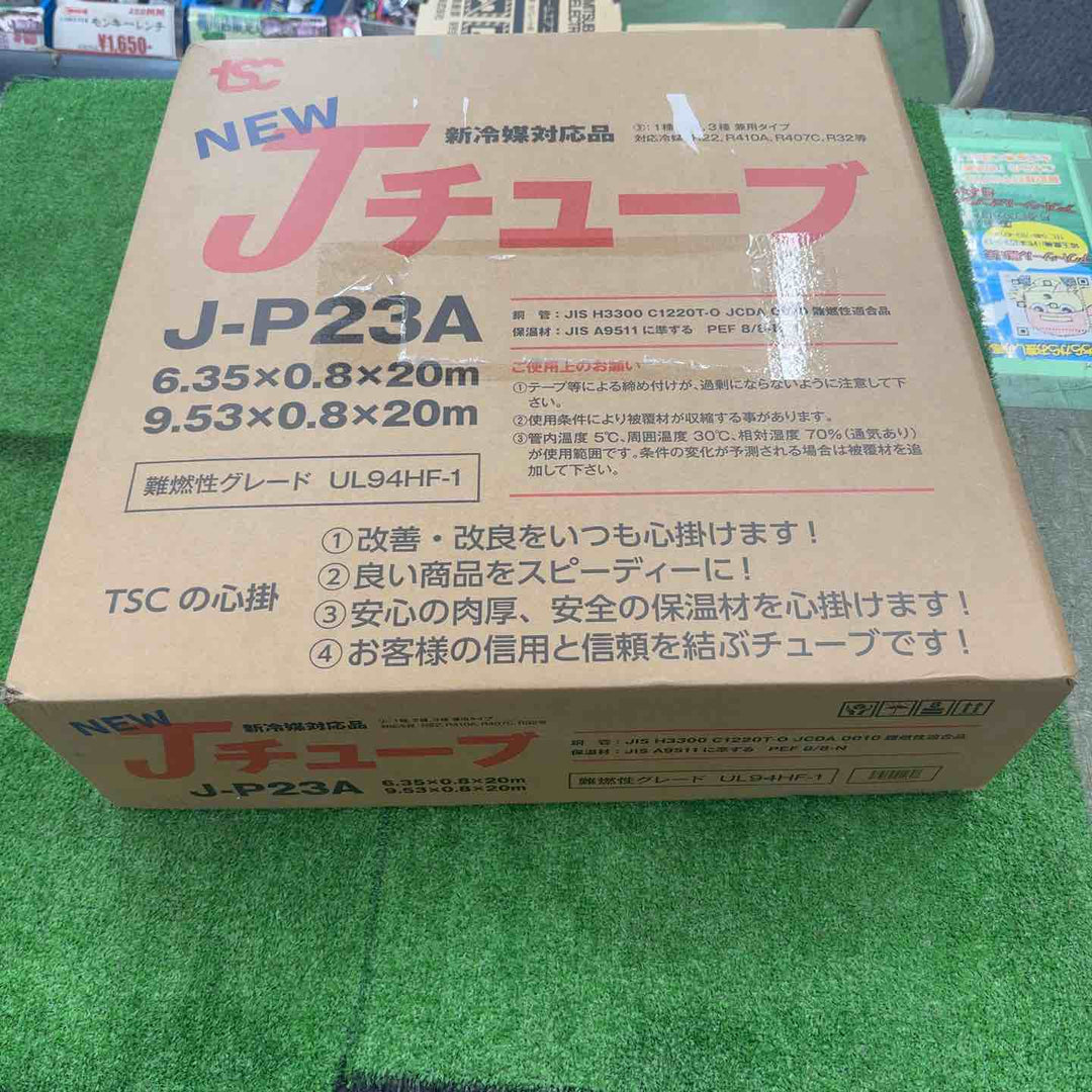 【未使用】 多久販売 エアコン用被覆銅管 Jチューブ 20m 2分3分 ペアコイル J-P23A 【桶川店】