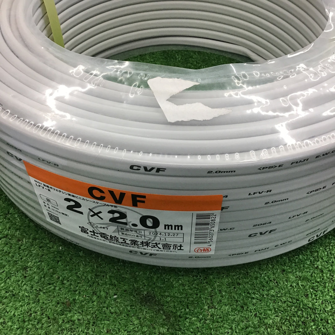 【未使用品】富士電線 600V架橋ポリエチレン絶縁ビニルシースケーブル平形 2.0mm 2心 100m巻 CVFケーブル 製造年月日:2024.12.27【桶川店】