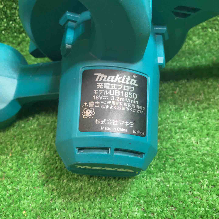 ★マキタ(makita) コードレスブロワ UB185DZ【川越店】