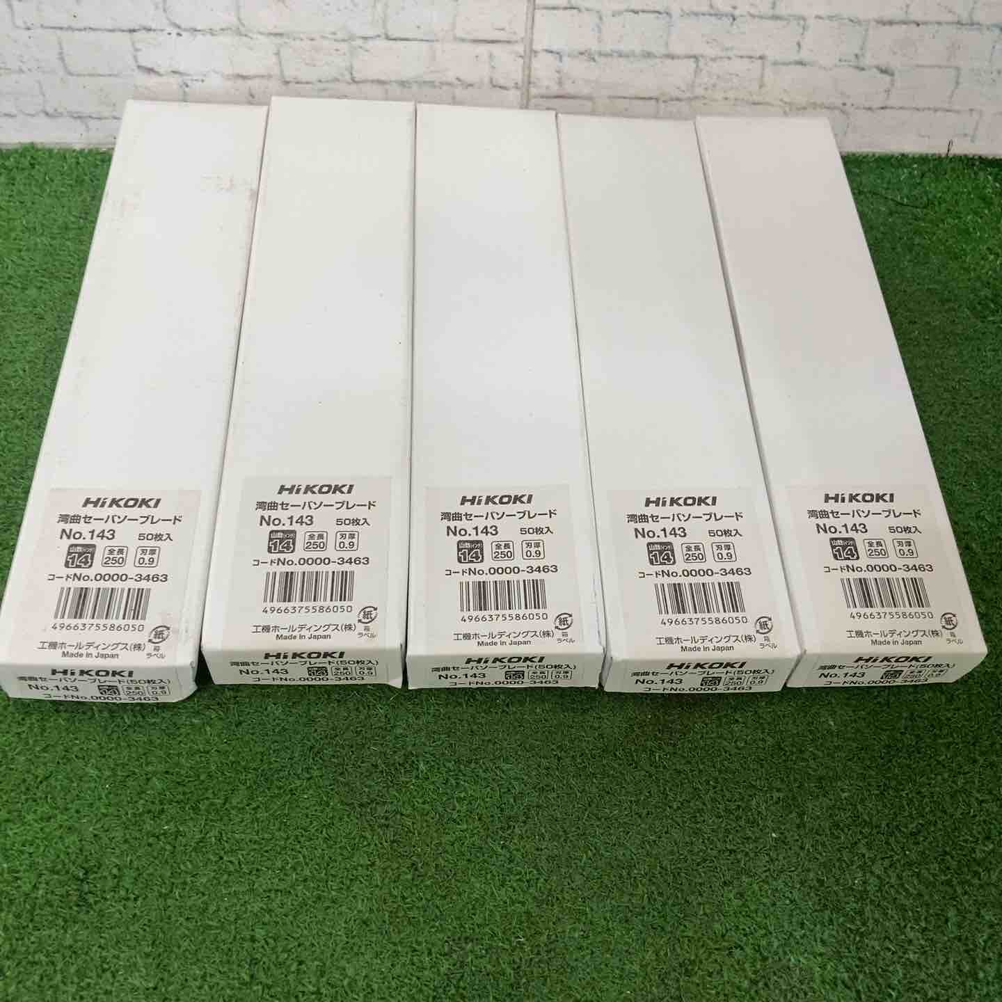 NO.143(S) HiKOKI セーバソーブレード NO.143 250L 14山 50枚入り ▽