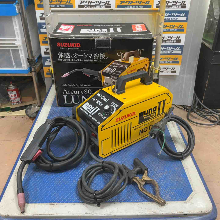 ◇スズキッド(SUZUKID) アーキュリー80 LUNAII 半自動溶接機 SAY-80L2 Arcury80 ルナ2【草加店】