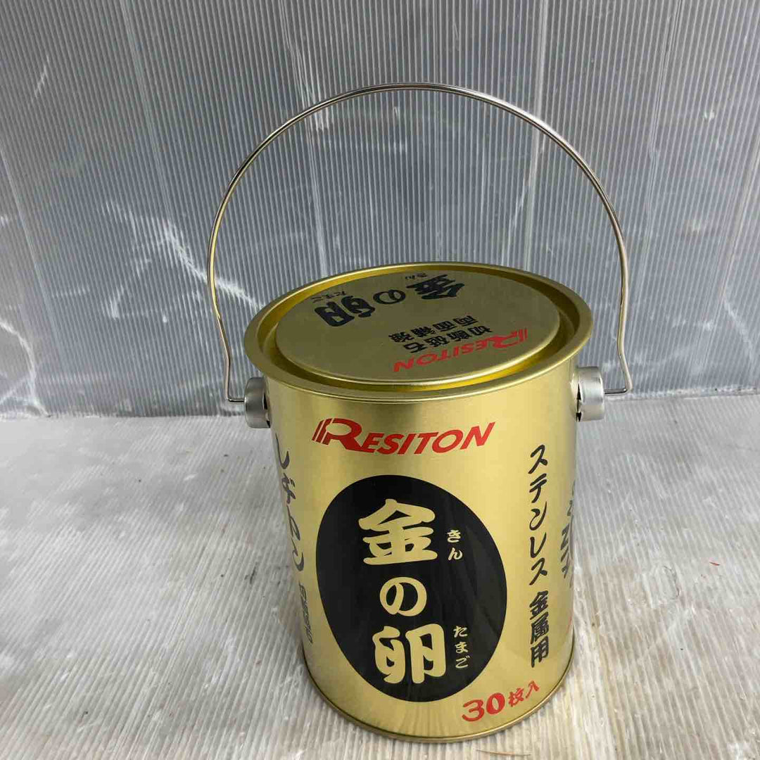 レヂトン 金の卵 30枚入り【草加店】