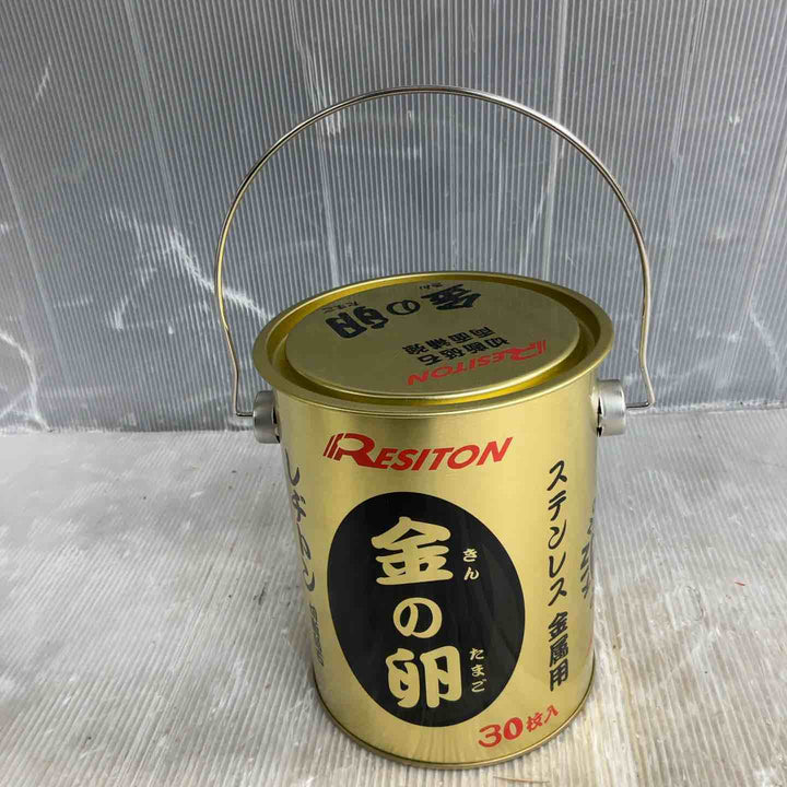 レヂトン 金の卵 30枚入り【草加店】
