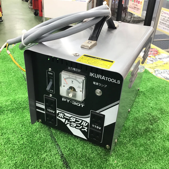 〇育良精機(IKURA) ポータブルトランス PT-30T 昇降圧兼用【桶川店】