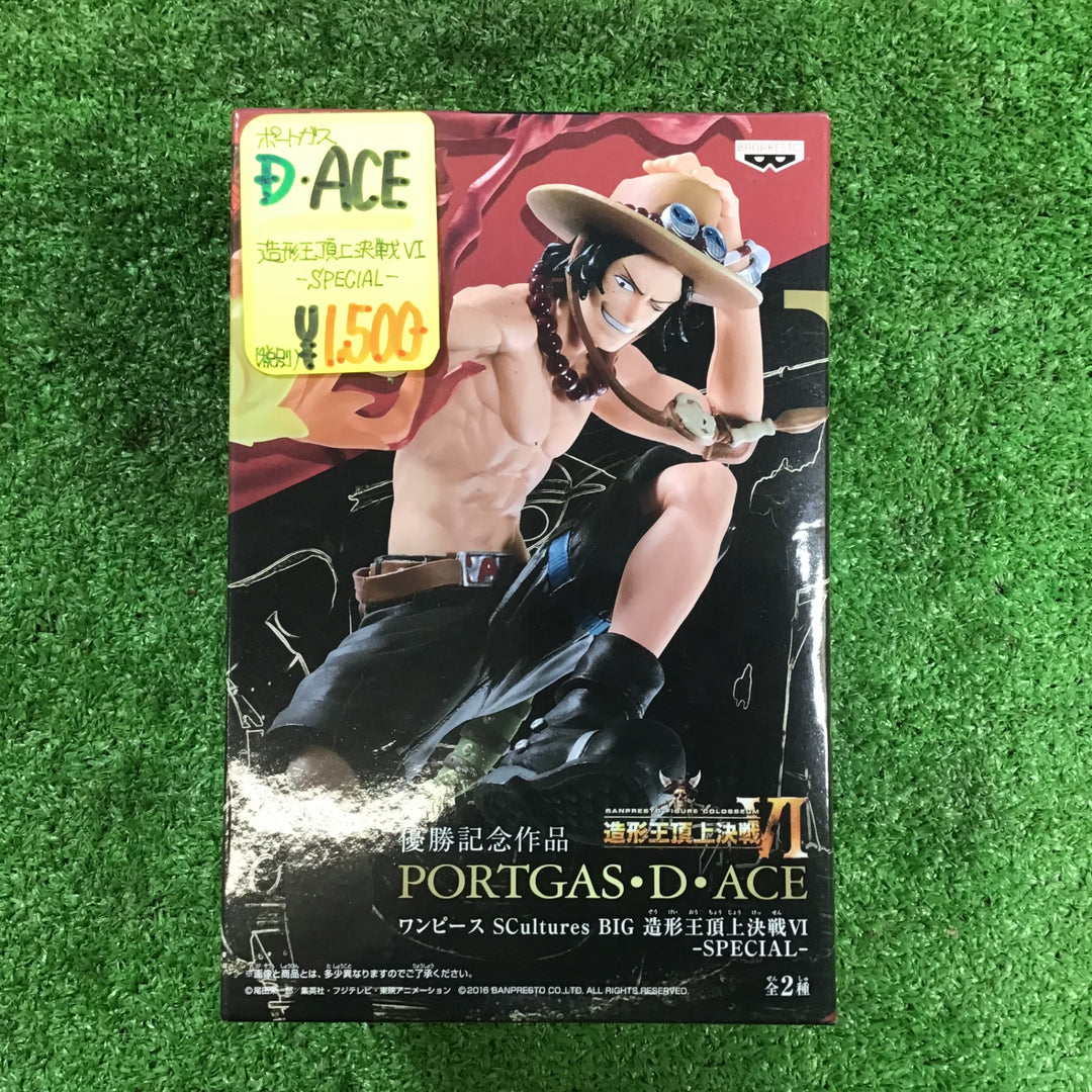 【中古品】ワンピース フィギュアセット⑫個セット【岩槻店】
