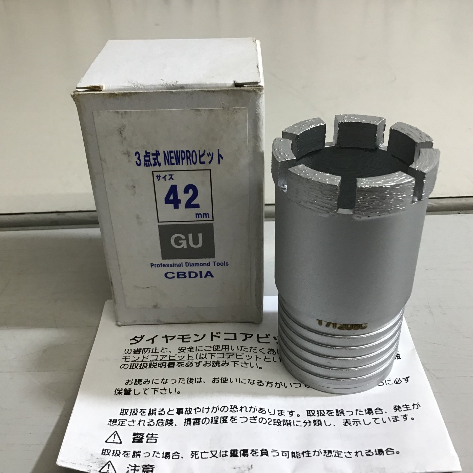 未使用品】☆送料無料☆ CBDIA ダイヤモンドコアビット 3点式 NEWPROビット 42mm【戸田店】 – アクトツールオンラインショップ